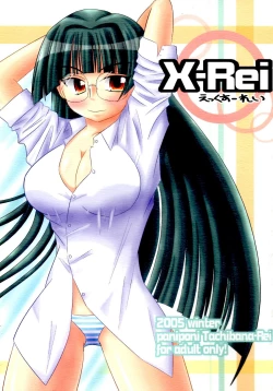Page 1 of X-rei