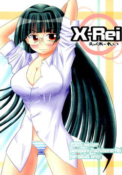 Download X-rei