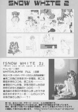 Page 29 of momoiro kataomoi