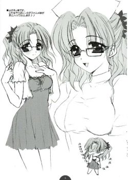 Page 4 of asa mo hiru mo yoru mo...