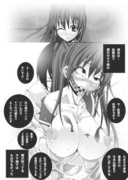 Page 29 of Nikutomo Tamane to Tamarare