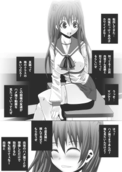 Page 3 of Nikutomo Tamane to Tamarare