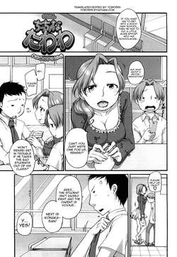 Download Small Droopings