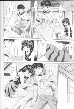 Page 58 of Chieki no Nioi