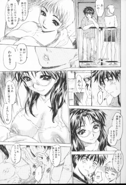 Page 75 of Chieki no Nioi
