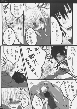 Page 36 of Bloomer Panic