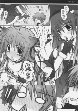 Page 9 of Bloomer Panic