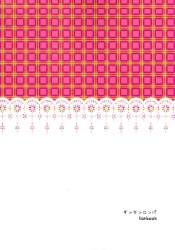 Page 22 of Iya na Koto toka Hontou ni Nan demo Gaman Shitekimashita