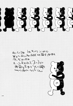 Page 3 of Iya na Koto toka Hontou ni Nan demo Gaman Shitekimashita