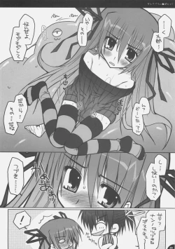 Page 23 of Strawberry Panic