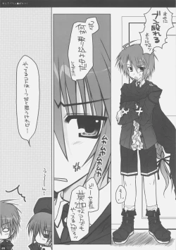 Page 28 of Strawberry Panic