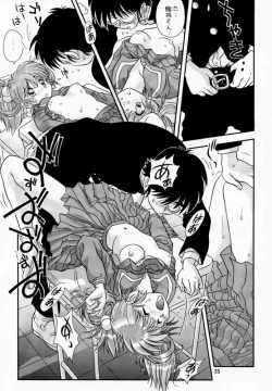 Page 34 of LITTLE DARLIN' For Tatebayashi