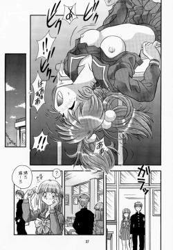 Page 36 of LITTLE DARLIN' For Tatebayashi