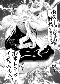 Page 25 of Rangiku-san to.