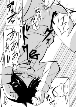 Page 15 of Sakuri-san Kyou mo Shin de Kudasai