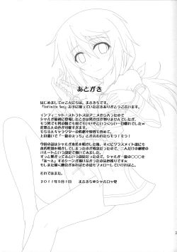 Page 20 of Infinite Sex