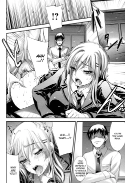 Page 12 of Haitoku Seitokai