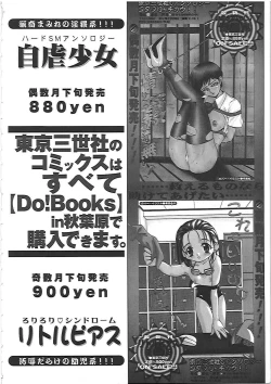 Page 168 of Ayane-chan de Asobou!