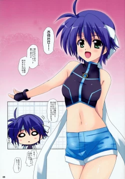 Page 4 of Butterfly Effect