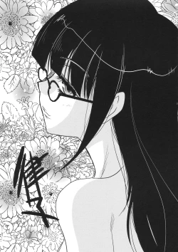 Page 25 of 2010nen Natsu no Megane Matsuri