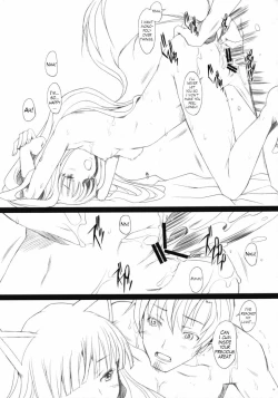 Page 12 of Ai ga Horo Horo 2