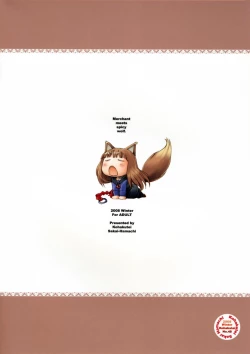 Page 18 of Ai ga Horo Horo 2