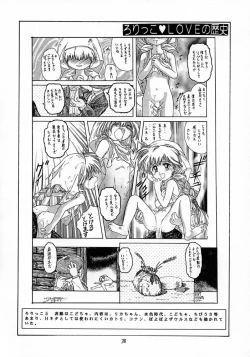 Page 38 of Lolikko LOVE 10