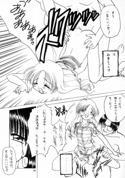 Page 43 of Lolikko LOVE 10