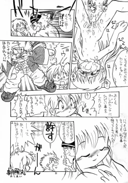 Page 51 of Lolikko LOVE 10