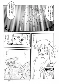 Page 64 of Lolikko LOVE 10