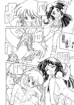 Page 65 of Lolikko LOVE 10