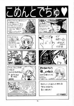 Page 77 of Lolikko LOVE 10