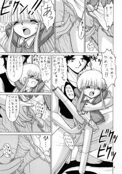 Page 7 of Lolikko LOVE 10