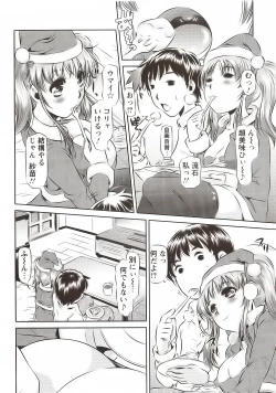 Page 114 of Seieki Dorobou