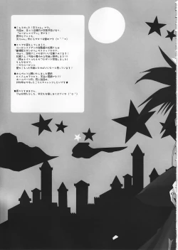 Page 4 of MIND FOREST