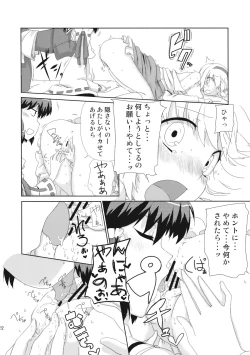 Page 21 of sweet aroma