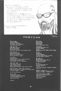 Page 46 of Boob Cruise 98