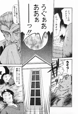 Page 100 of My little teacher