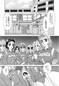 Page 10 of My little teacher