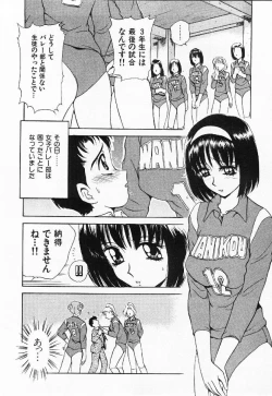 Page 11 of My little teacher