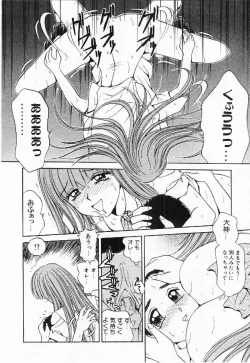 Page 157 of My little teacher