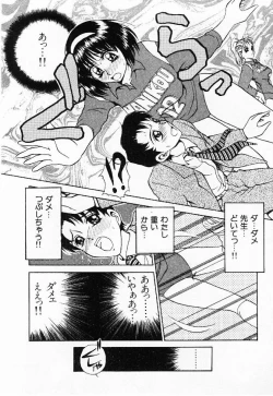 Page 15 of My little teacher