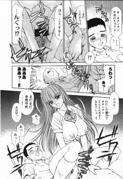 Page 165 of My little teacher