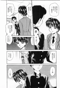 Page 185 of My little teacher