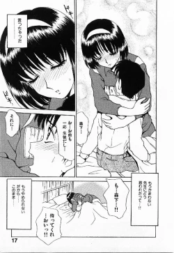 Page 18 of My little teacher