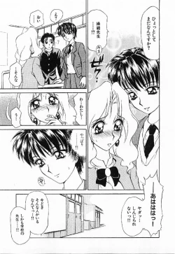 Page 190 of My little teacher