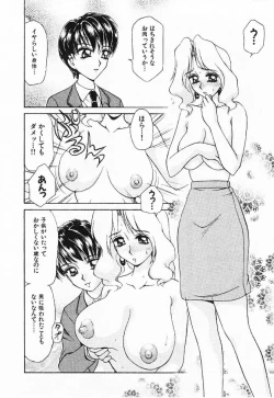 Page 193 of My little teacher