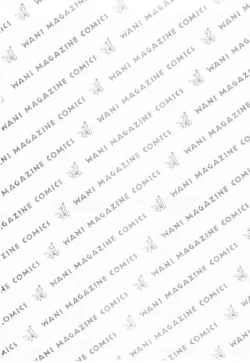 Page 201 of My little teacher