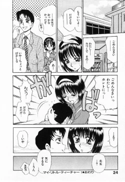 Page 25 of My little teacher