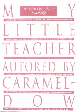 Page 2 of My little teacher